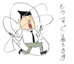 Businessman "Kenji" Go! Go! sticker #12577793