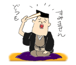 Businessman "Kenji" Go! Go! sticker #12577794