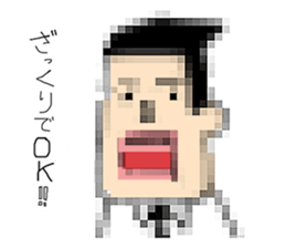Businessman "Kenji" Go! Go! sticker #12577797