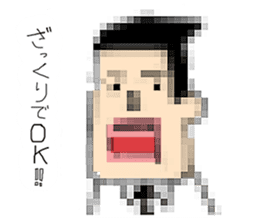 Businessman "Kenji" Go! Go! sticker #12577797