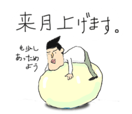 Businessman "Kenji" Go! Go! sticker #12577798