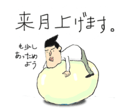 Businessman "Kenji" Go! Go! sticker #12577798