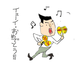 Businessman "Kenji" Go! Go! sticker #12577800