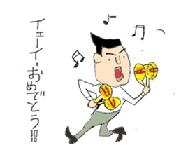 Businessman "Kenji" Go! Go! sticker #12577800