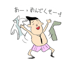 Businessman "Kenji" Go! Go! sticker #12577801