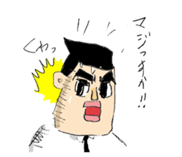 Businessman "Kenji" Go! Go! sticker #12577802