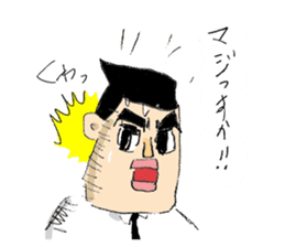 Businessman "Kenji" Go! Go! sticker #12577802