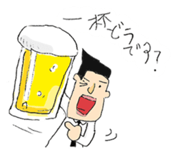 Businessman "Kenji" Go! Go! sticker #12577803