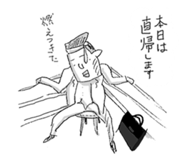 Businessman "Kenji" Go! Go! sticker #12577804