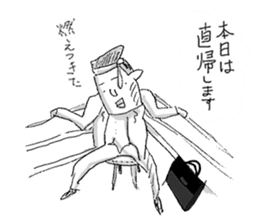 Businessman "Kenji" Go! Go! sticker #12577804