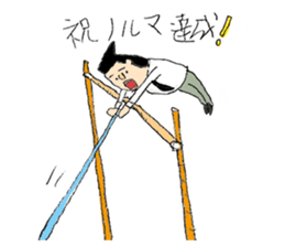 Businessman "Kenji" Go! Go! sticker #12577805