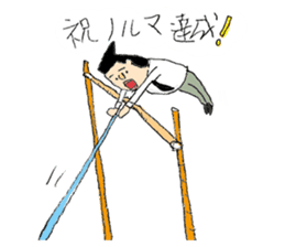 Businessman "Kenji" Go! Go! sticker #12577805