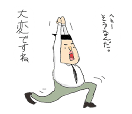 Businessman "Kenji" Go! Go! sticker #12577806