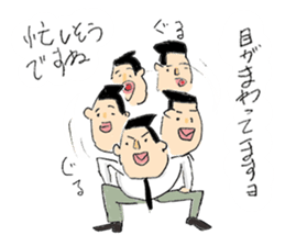 Businessman "Kenji" Go! Go! sticker #12577807