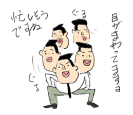 Businessman "Kenji" Go! Go! sticker #12577807