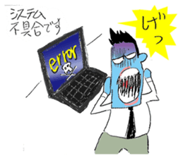 Businessman "Kenji" Go! Go! sticker #12577808