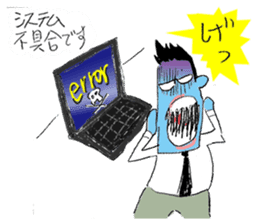 Businessman "Kenji" Go! Go! sticker #12577808