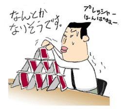 Businessman "Kenji" Go! Go! sticker #12577809