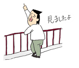 Businessman "Kenji" Go! Go! sticker #12577812