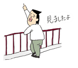 Businessman "Kenji" Go! Go! sticker #12577812