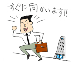Businessman "Kenji" Go! Go! sticker #12577813