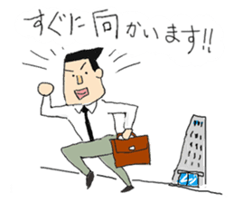 Businessman "Kenji" Go! Go! sticker #12577813