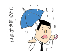 Businessman "Kenji" Go! Go! sticker #12577814