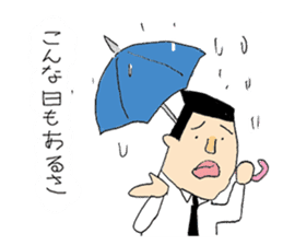 Businessman "Kenji" Go! Go! sticker #12577814