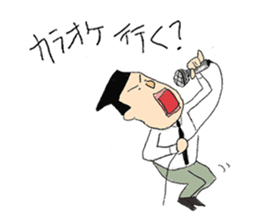 Businessman "Kenji" Go! Go! sticker #12577815