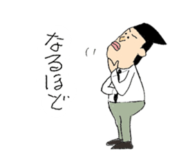 Businessman "Kenji" Go! Go! sticker #12577816