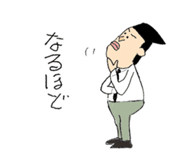 Businessman "Kenji" Go! Go! sticker #12577816