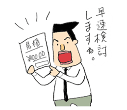 Businessman "Kenji" Go! Go! sticker #12577817