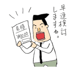 Businessman "Kenji" Go! Go! sticker #12577817