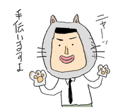 Businessman "Kenji" Go! Go! sticker #12577818