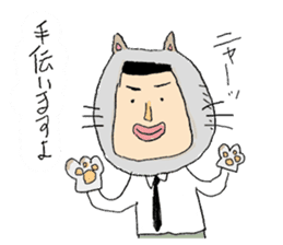 Businessman "Kenji" Go! Go! sticker #12577818