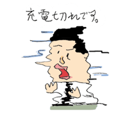 Businessman "Kenji" Go! Go! sticker #12577819