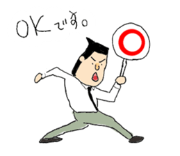 Businessman "Kenji" Go! Go! sticker #12577820