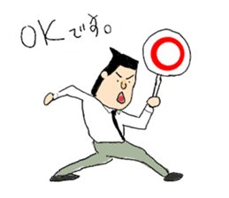 Businessman "Kenji" Go! Go! sticker #12577820