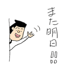 Businessman "Kenji" Go! Go! sticker #12577821