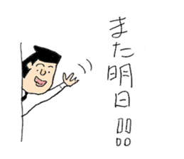 Businessman "Kenji" Go! Go! sticker #12577821