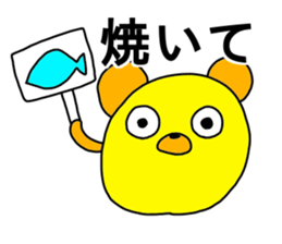 talkative animal 4 sticker #12577986