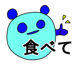 talkative animal 4 sticker #12577987