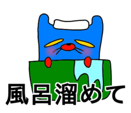 talkative animal 4 sticker #12577992