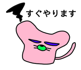 talkative animal 4 sticker #12577996