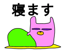 talkative animal 4 sticker #12577997