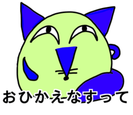 talkative animal 4 sticker #12578004