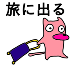 talkative animal 4 sticker #12578007