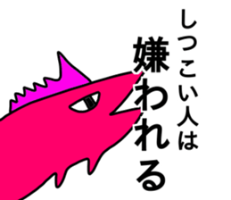 talkative animal 4 sticker #12578016