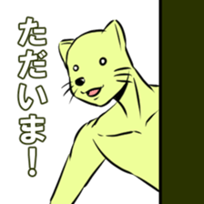 Student cat remake sticker #12578062