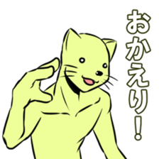 Student cat remake sticker #12578063